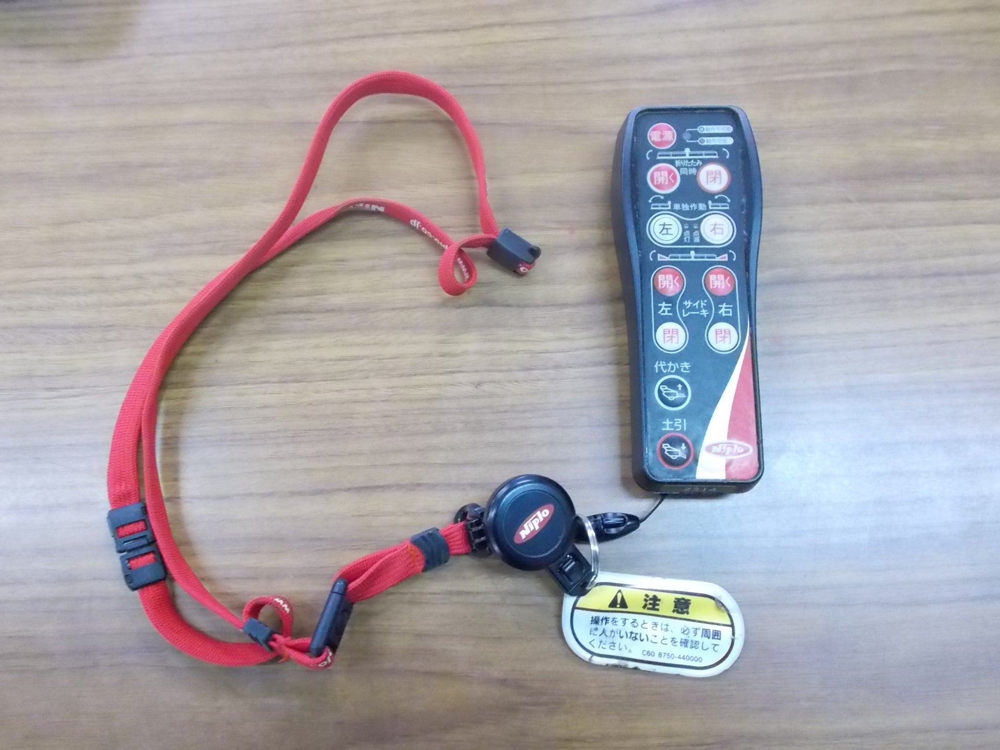ニプロ 中古 ウィングハロー WRS3110N Bヒッチ 電動開閉 – 農キング