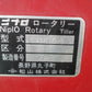 ニプロ　中古　ロータリー　SX1810-S　1.8ｍ