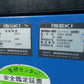 イセキ　中古　コンバイン　HVF323G-ZKWC