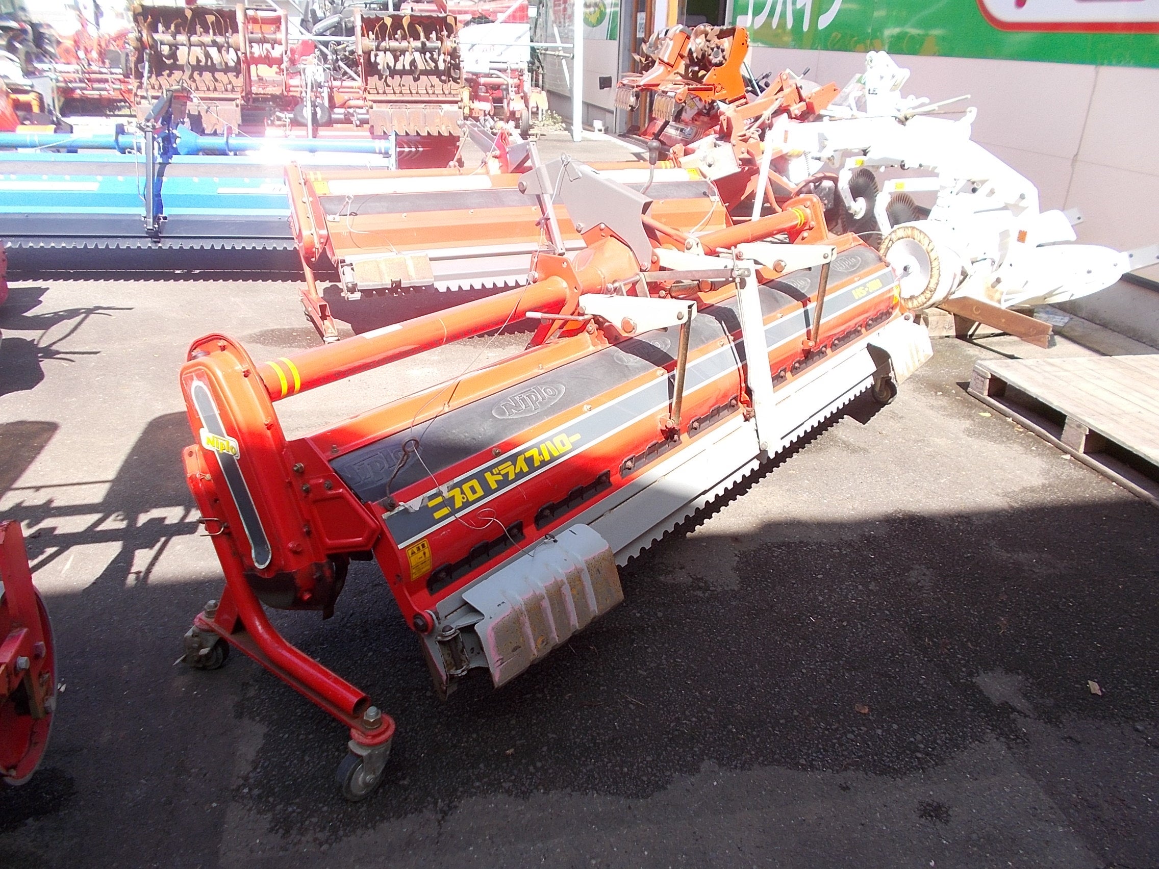 ニプロ 中古 ドライブハロー HS-2408B イセキA-1ヒッチ – 農キング