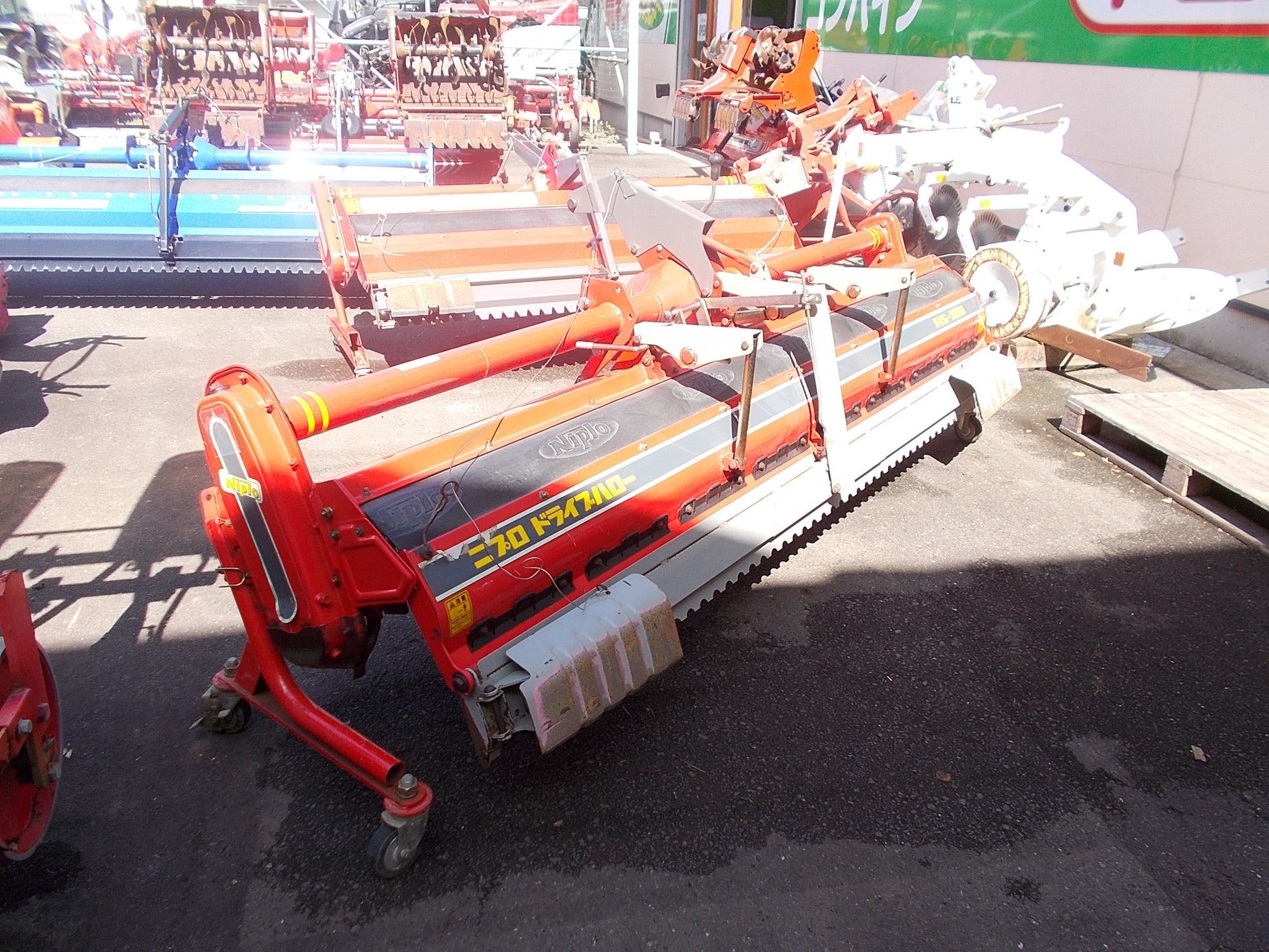 ニプロ 中古 ドライブハロー HS-2408B イセキA-1ヒッチ – 農キング