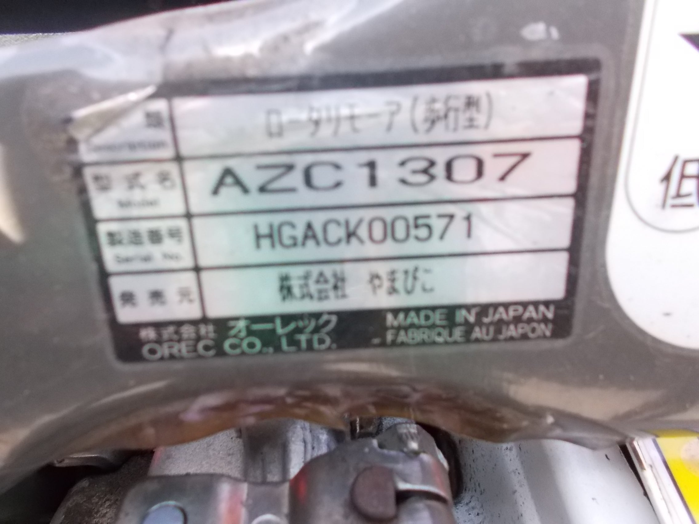 古賀 オストリカ｜商品検索｜タイルの名古屋モザイク工業株式会社