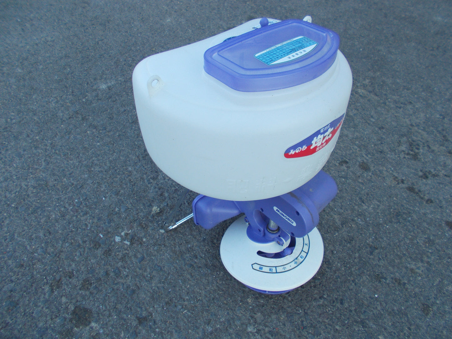 みのる　中古　均太　LM-90