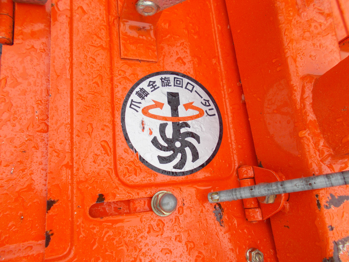 クボタ　中古　管理機　T1-55S