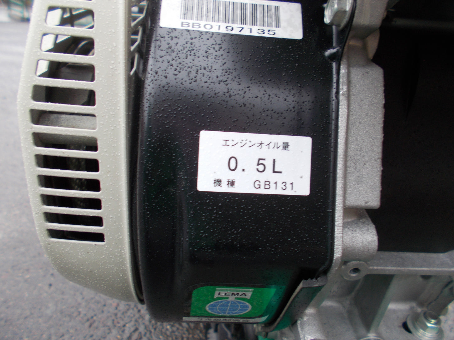 オーレック　中古　管理機　AR400