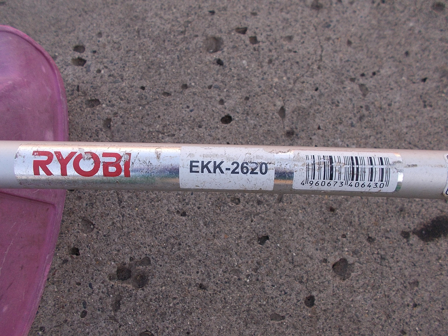 リョービ 中古 刈払い機 EKK-2620 – 農キング
