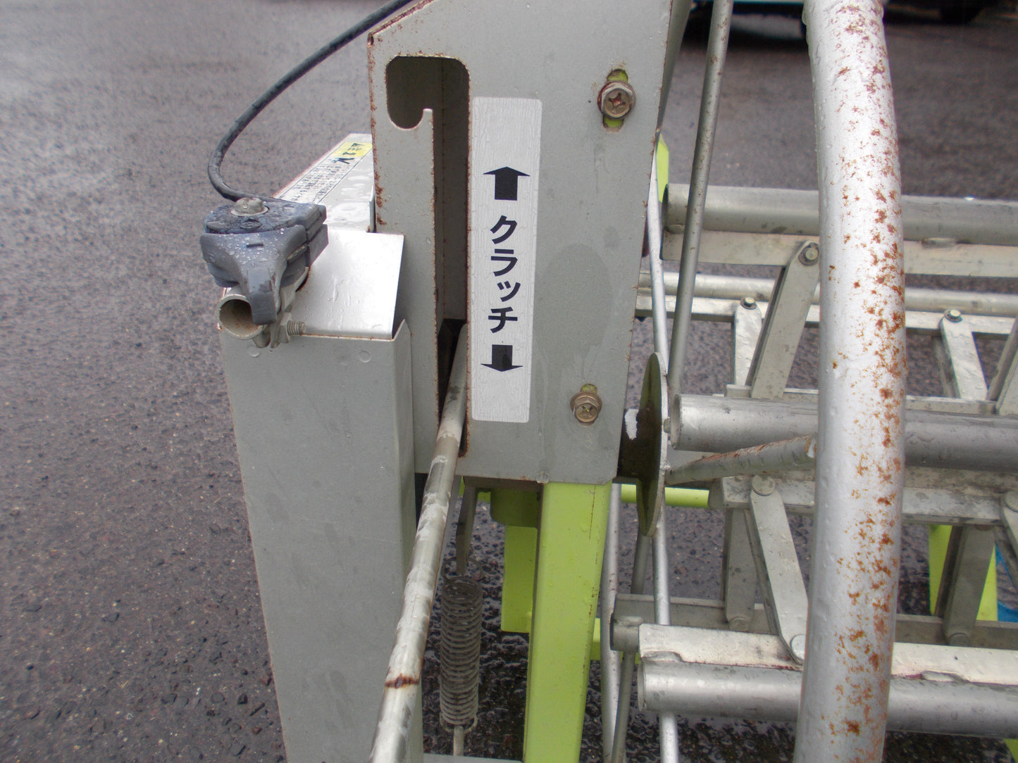 岡山農栄社　中古　マルチ巻取機　MHS310B