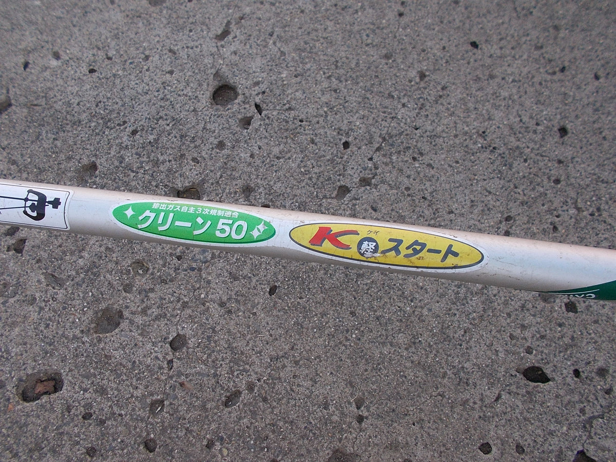 リョービ　中古　刈払い機　EKK-2620