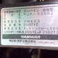 ヤンマー　中古　コンバイン　YH433　４条刈