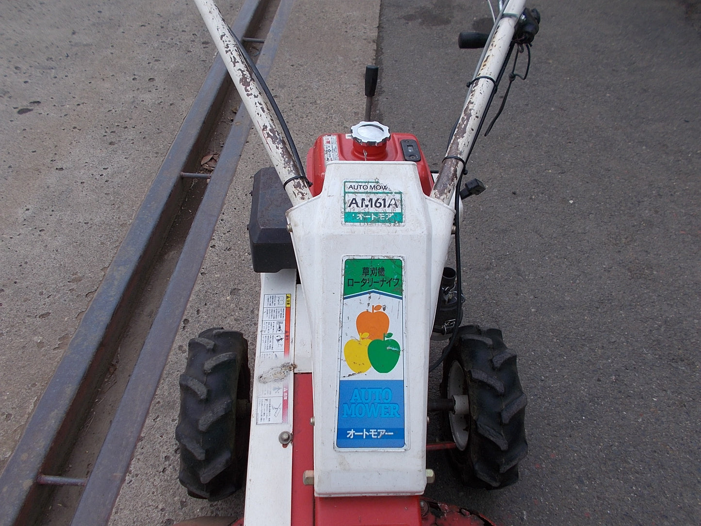 オーレック【ジャンク】ロータリーモア　AM61A②