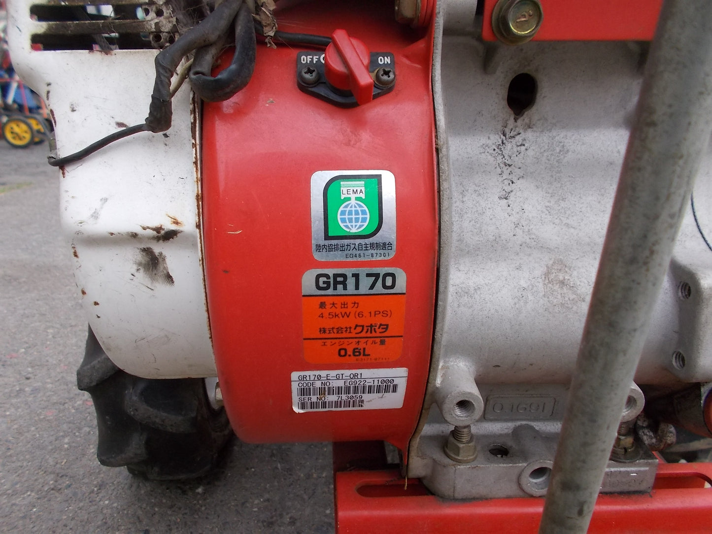 オーレック【ジャンク】ロータリーモア　AM61A②