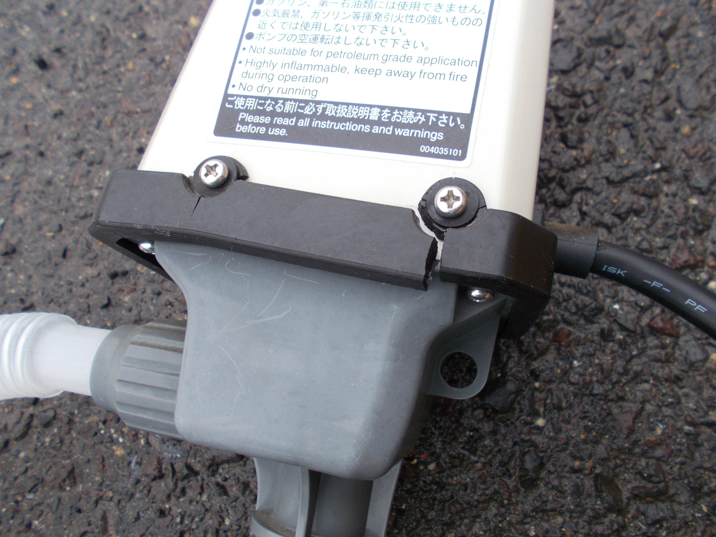 KOSHIN　中古　灯油・軽油電動ポンプ　FP-25