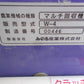 みのる　中古　マルチ回収機　W4