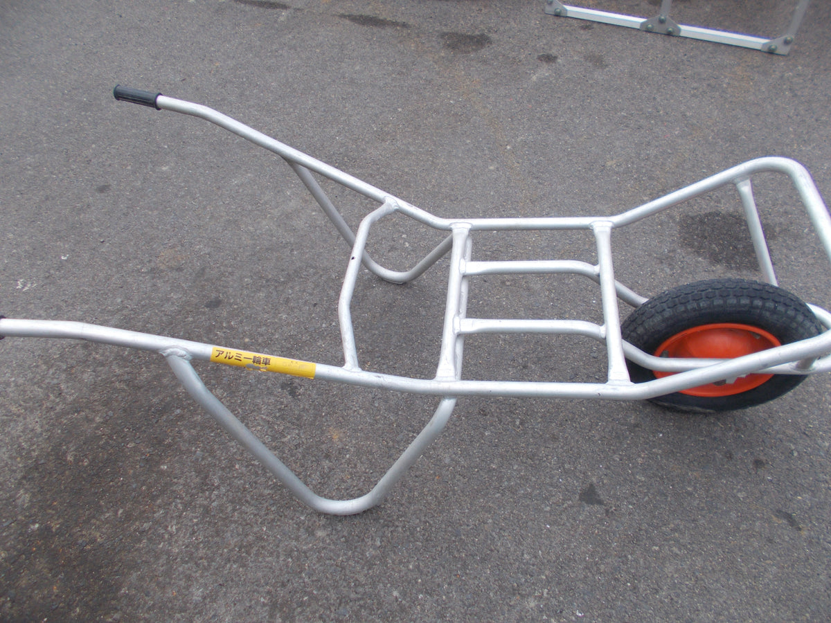 昭和ブリッジ　中古　アルミ一輪車　OW-P