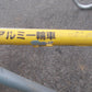 昭和ブリッジ　中古　アルミ一輪車　OW-P
