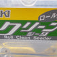 タキ　中古　種まき機　クリーンシーダ
