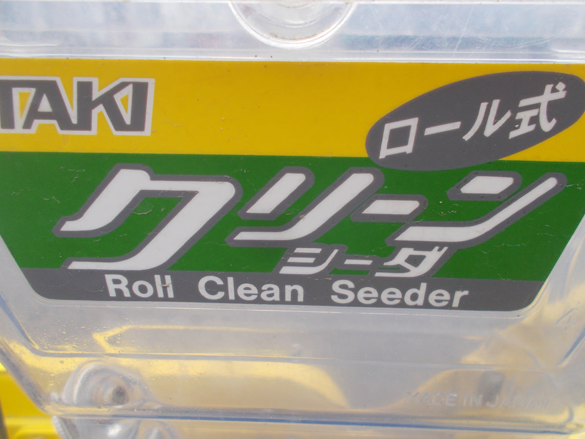 タキ　中古　種まき機　クリーンシーダ