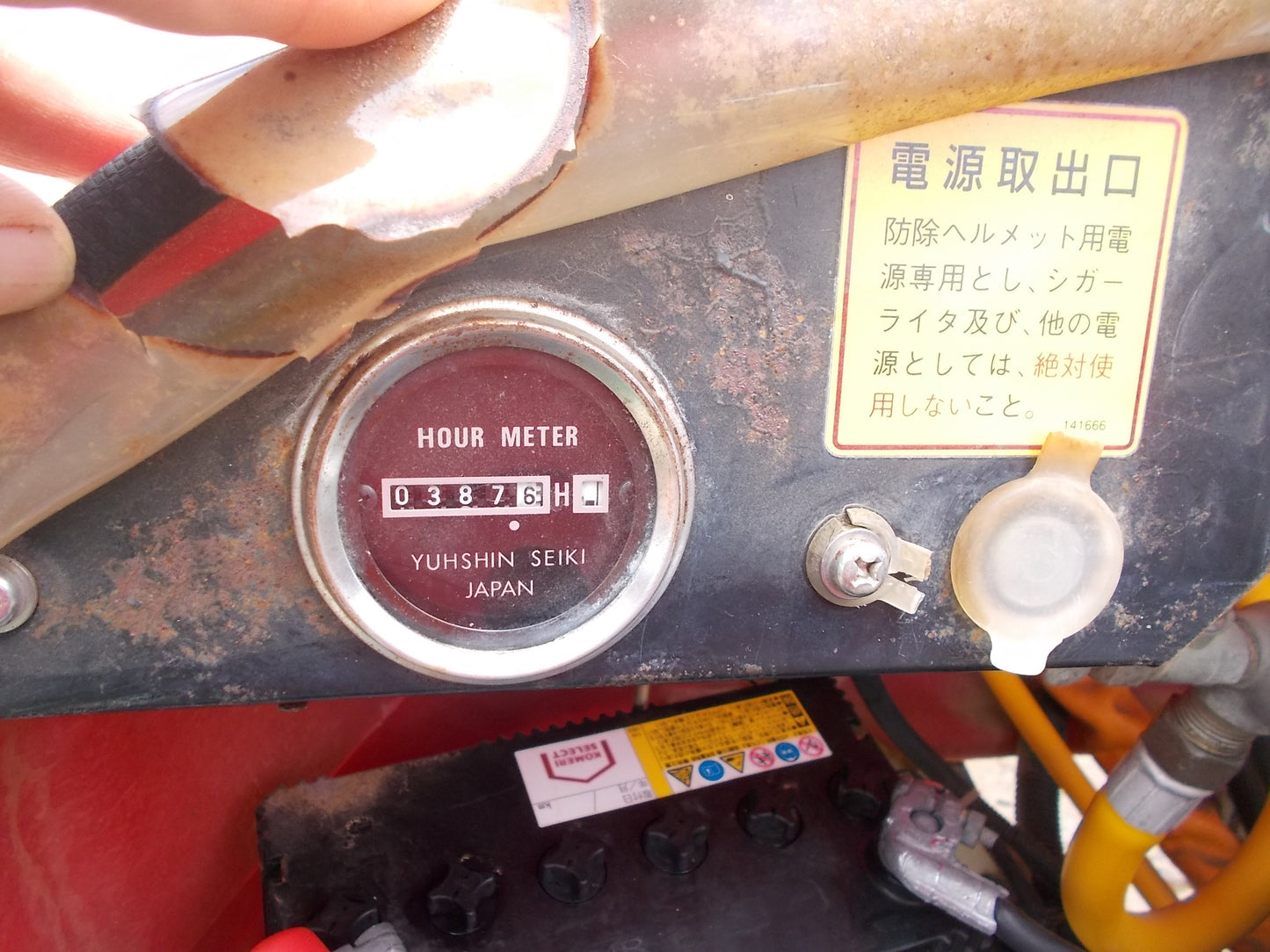 丸山　中古　スピードスプレーヤー　SSA-S551