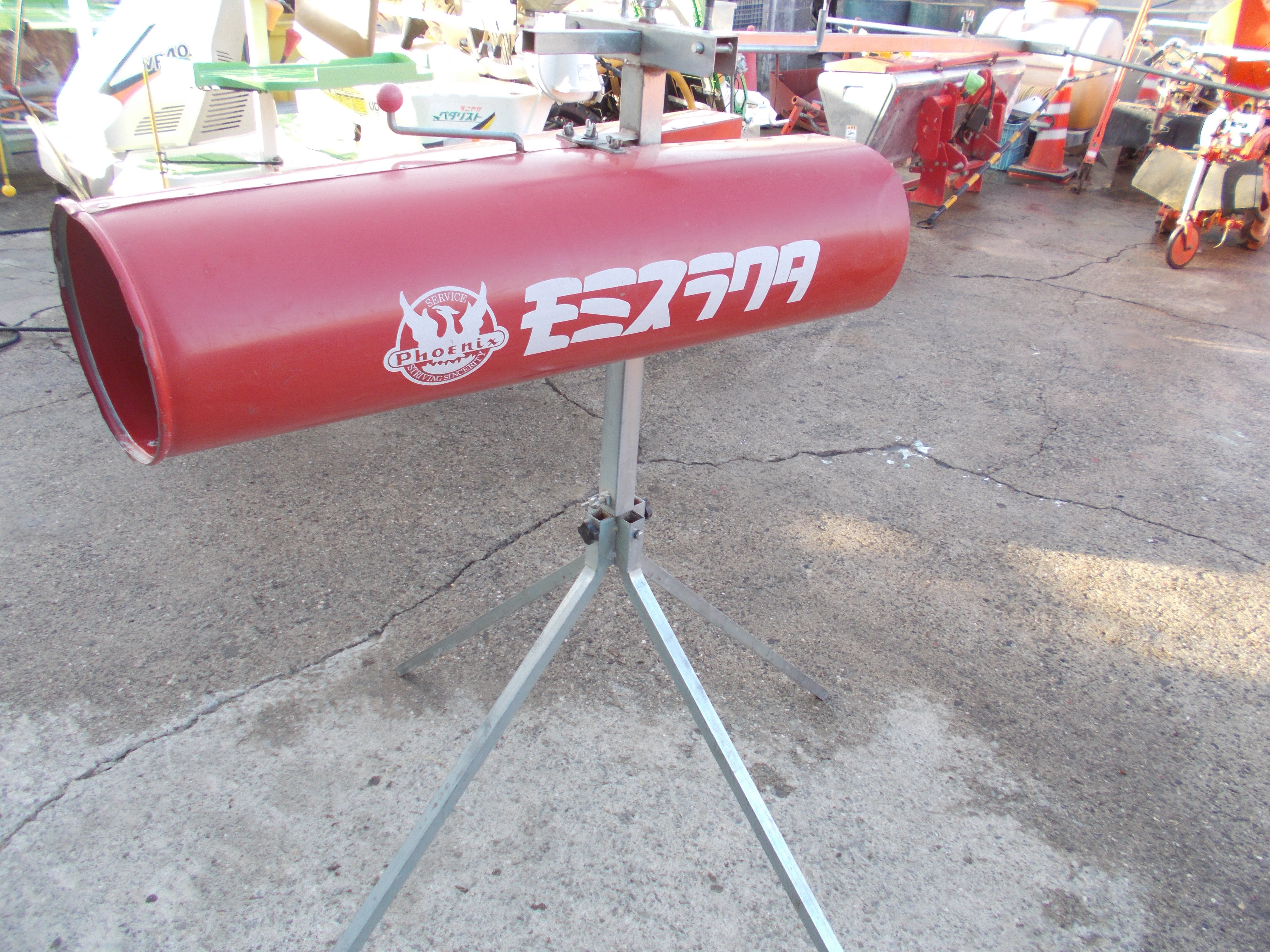 モミ殻 フェニックス 中古 籾殻収集機 モミスラクター – 農キング