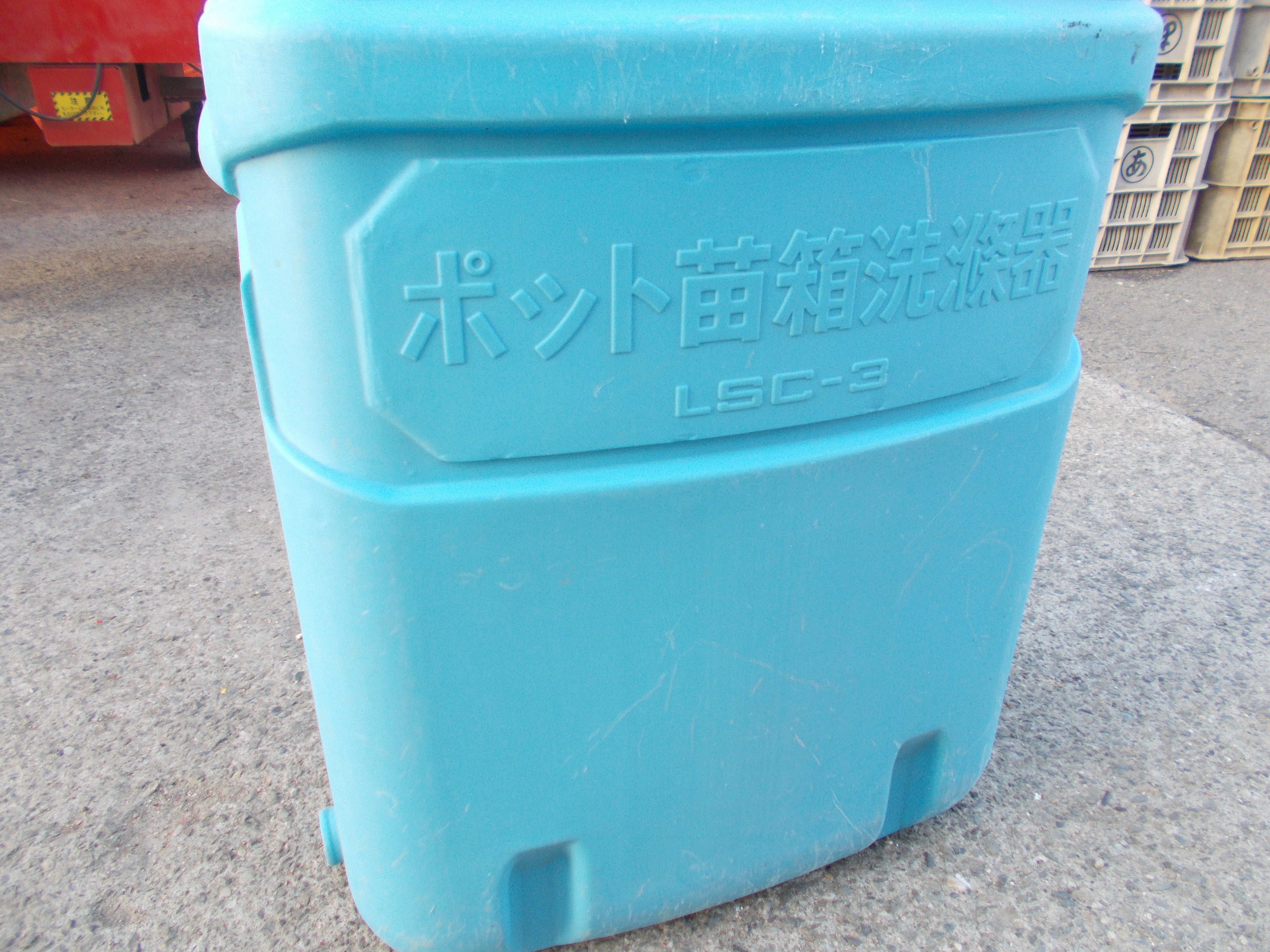 みのる 中古 苗箱洗浄機 LSC-4 – 農キング