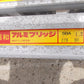 昭和　中古　アルミブリッジ　SBA-270-30-1.2ｔ