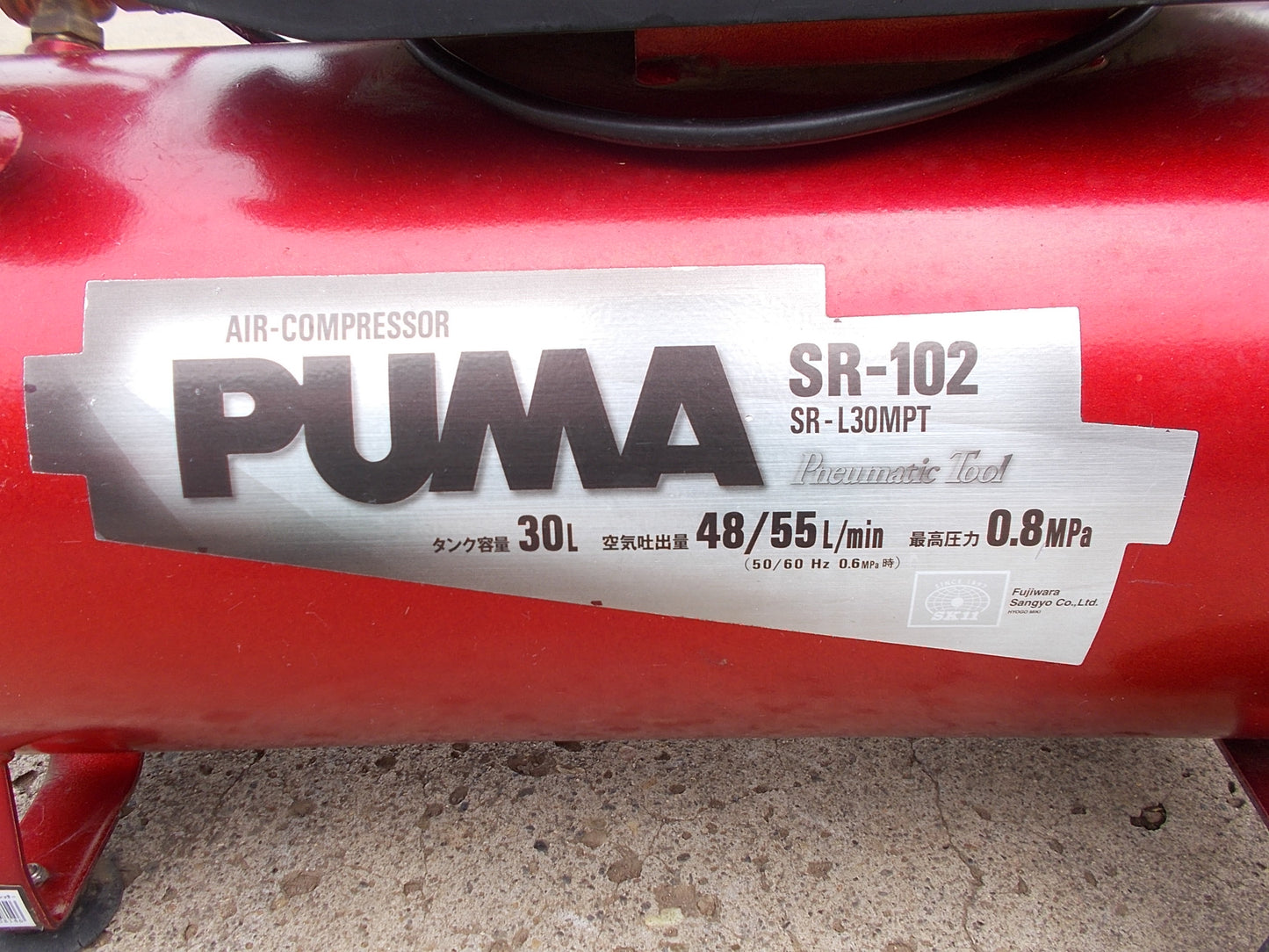 藤原産業　中古　エアーコンプレッサー　SR-L30MPT　100V　30Lタンク