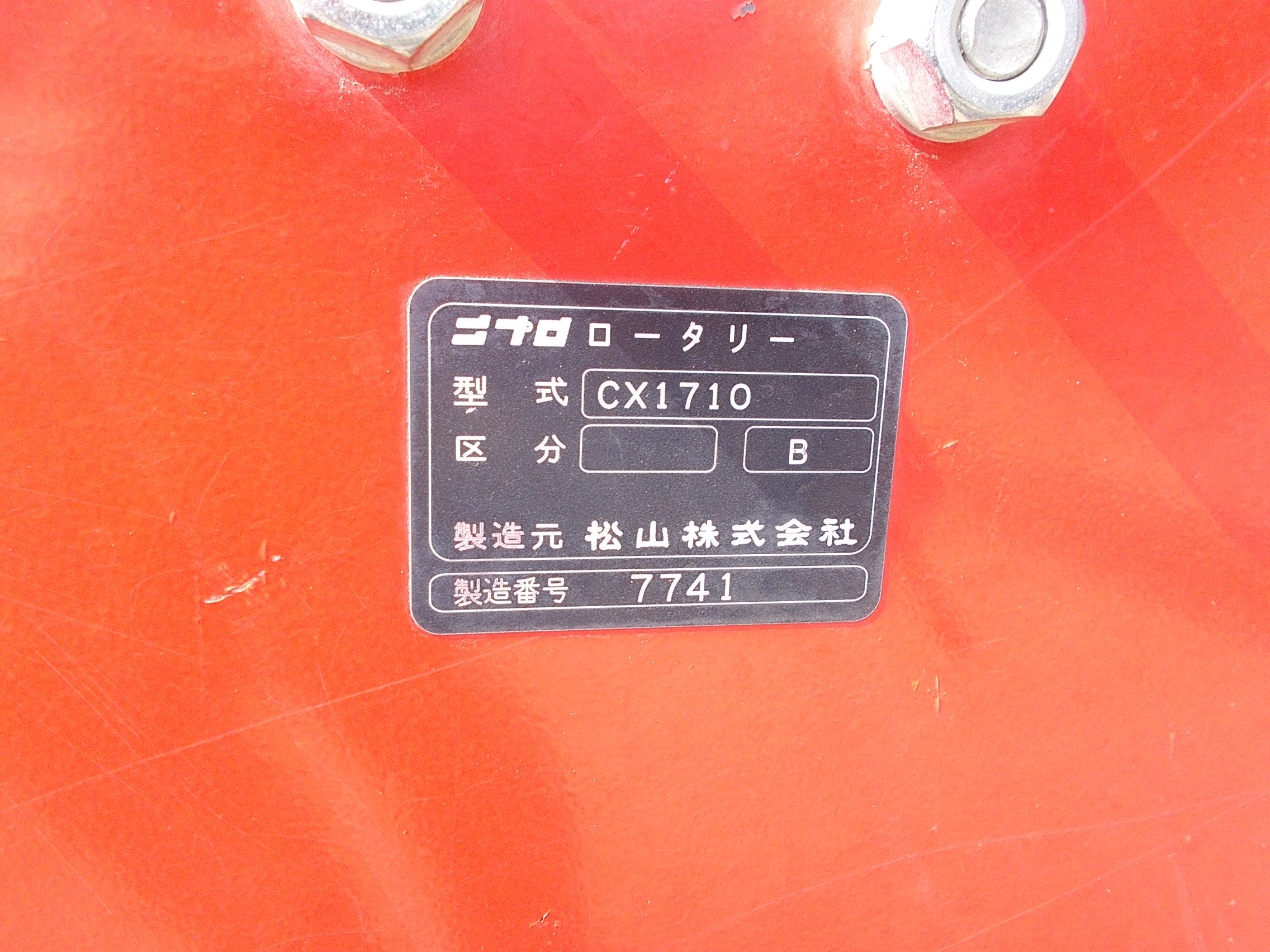 イセキ 中古 トラクター ATK300 – 農キング イセキ 中古 トラクター ATK300 – 農キング
