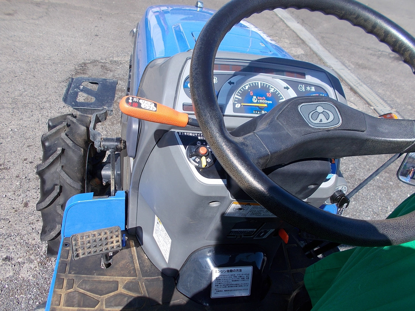 イセキ　中古　トラクター23.5馬力　TH235