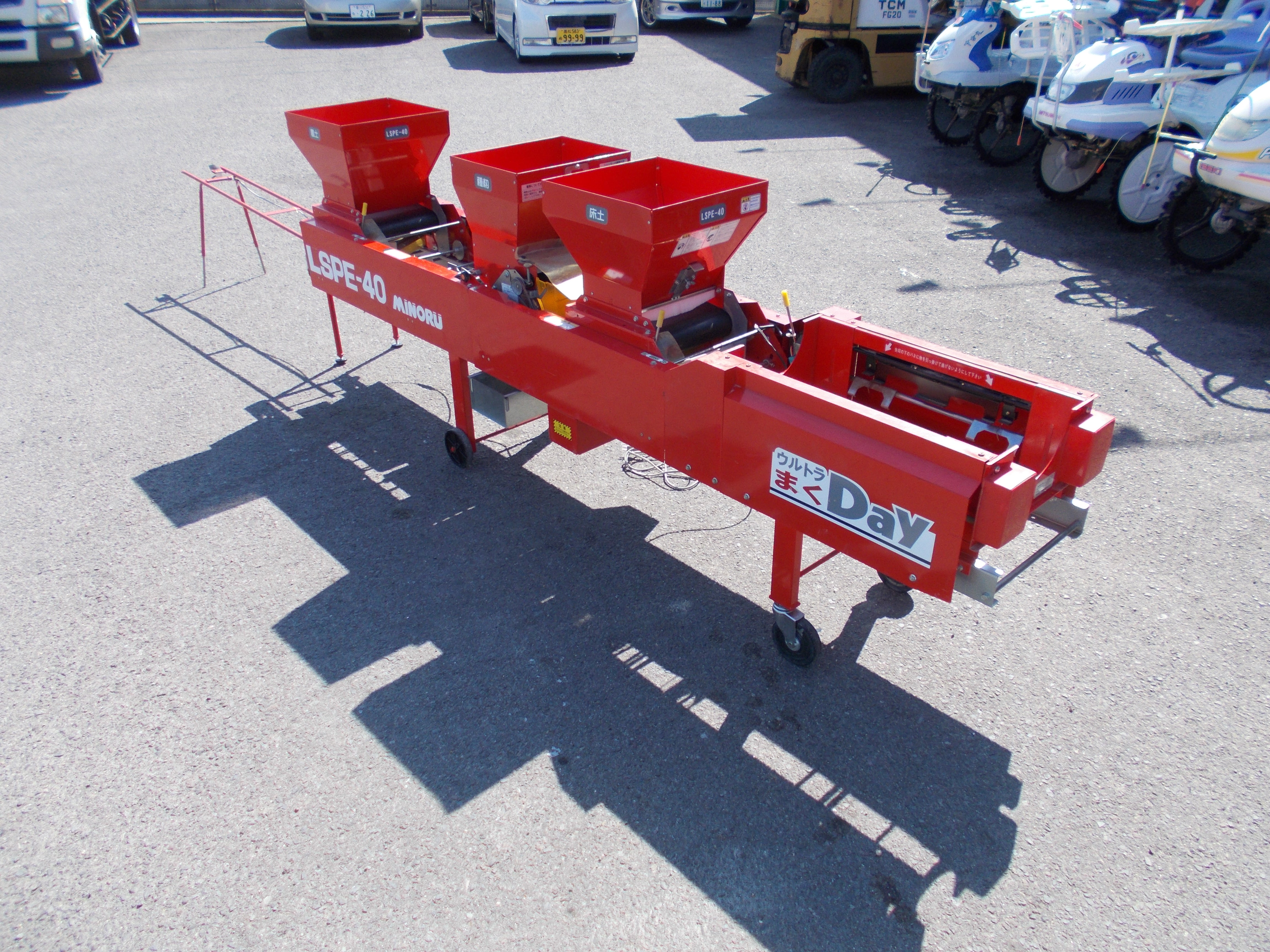 ポット播種機 LSPE-40 ウルトラ まくDay 中古