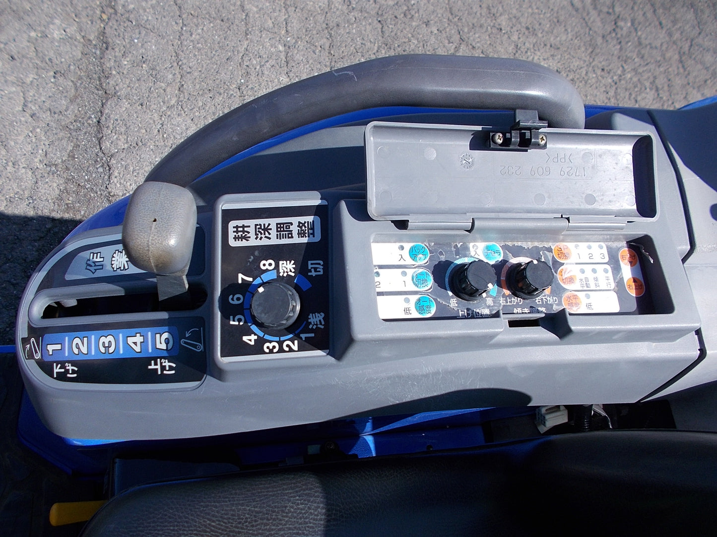 イセキ　中古　トラクター23.5馬力　TH235