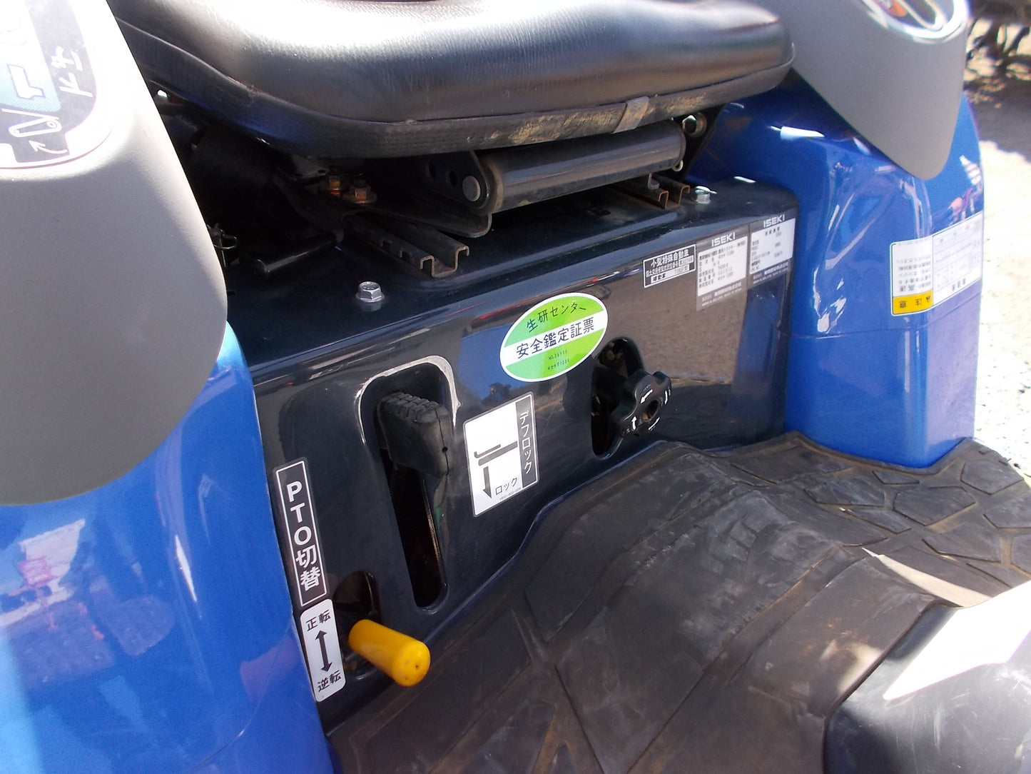 イセキ　中古　トラクター23.5馬力　TH235