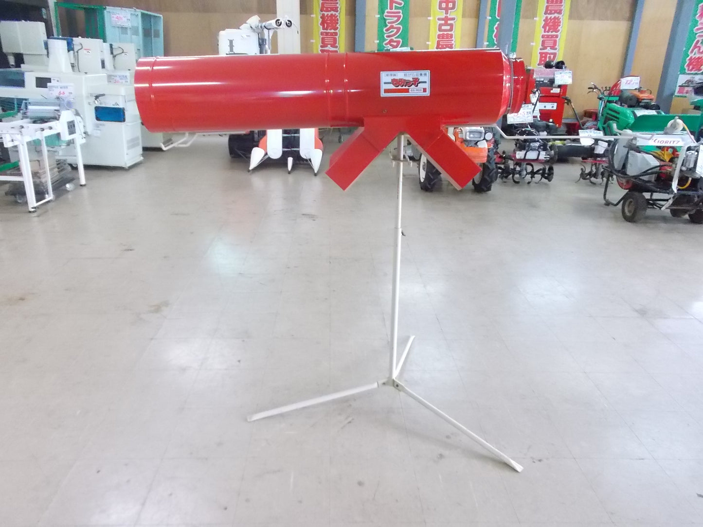 笹川農機　中古　もみがら収集機　GS-905