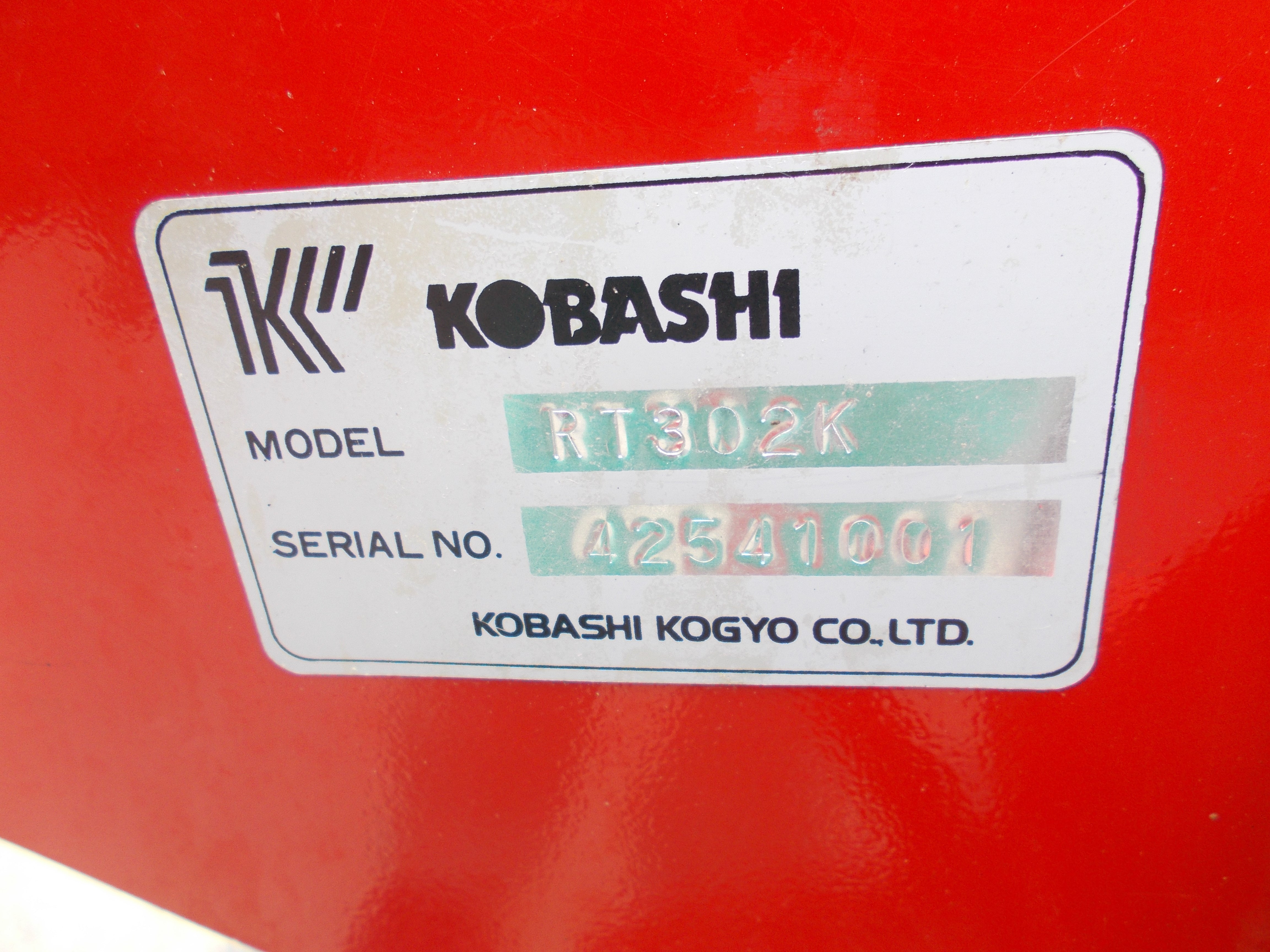 コバシrt302k溝切り機 コバシ 中古 溝堀機 RT302K – 農キング