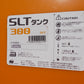 石井製作所　中古　らくらくサンパー　KG-300B