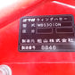 ニプロ　中古　ウィングハロー　WBS3010N　クボタBヒッチ