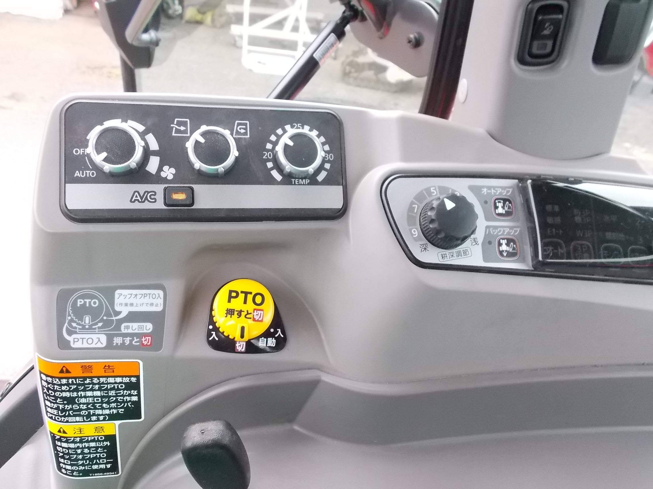 クボタ 中古 トラクター L31R 31馬力 – 農キング