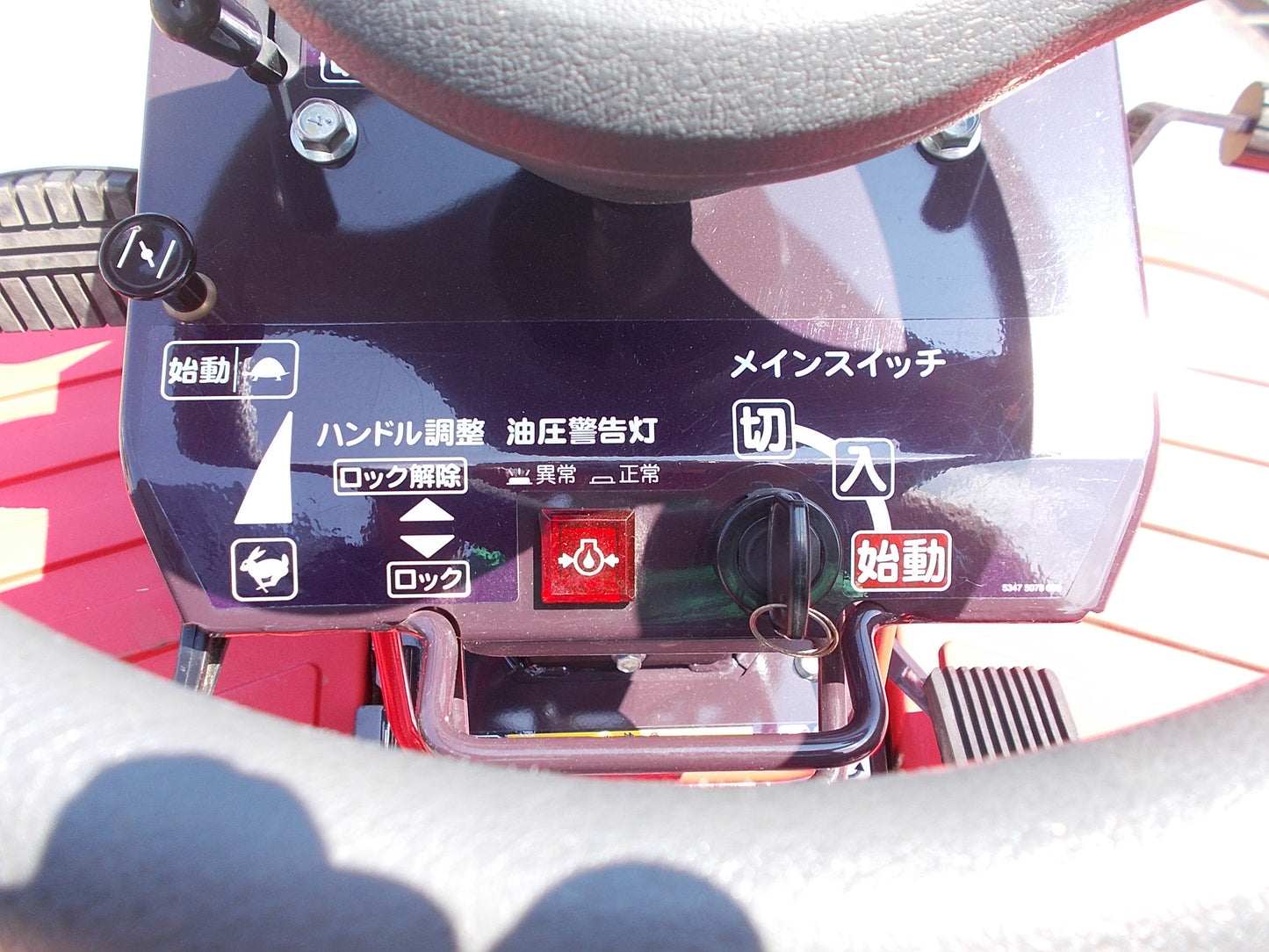 筑水キャニコム　中古　乗用モア　MCX2202　ヘイ！まさお