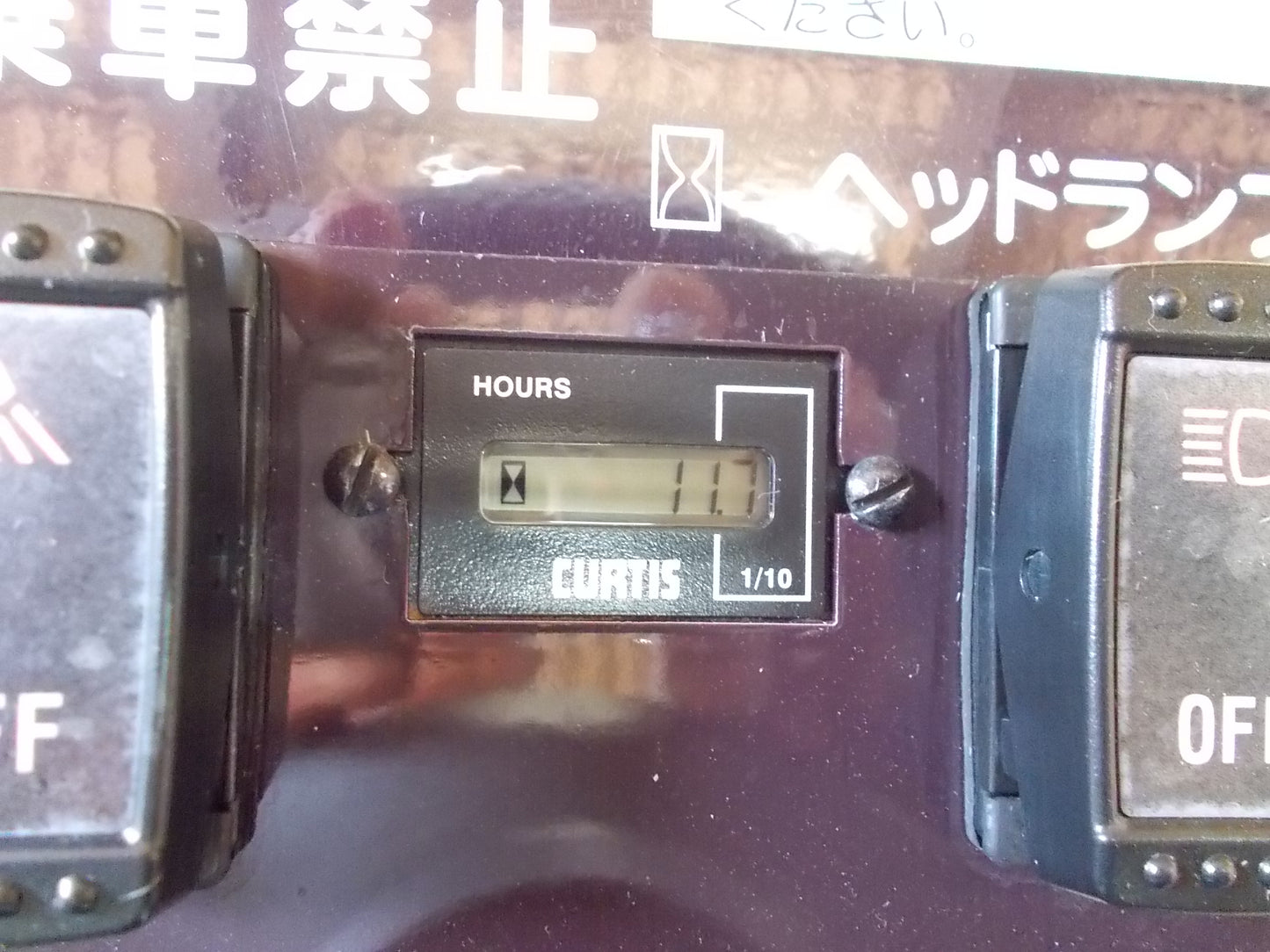 筑水キャニコム　中古　乗用モア　MCX2202　ヘイ！まさお