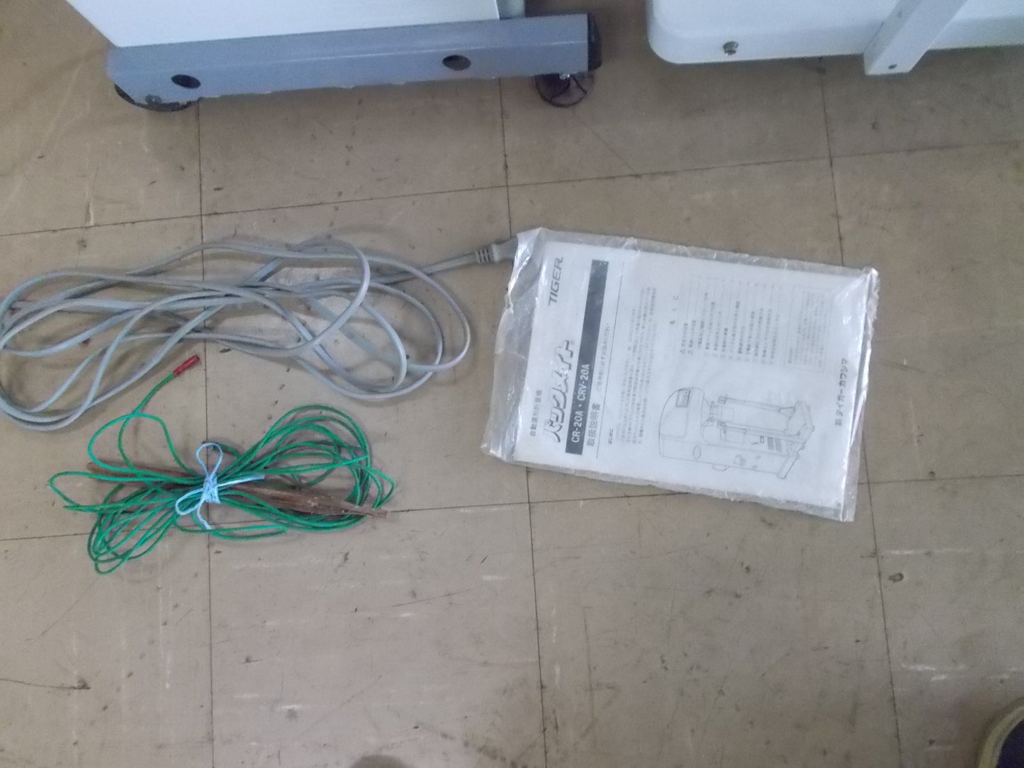 タイガーカワシマ　中古　選別計量機　CR-20A　袋キーパー付き