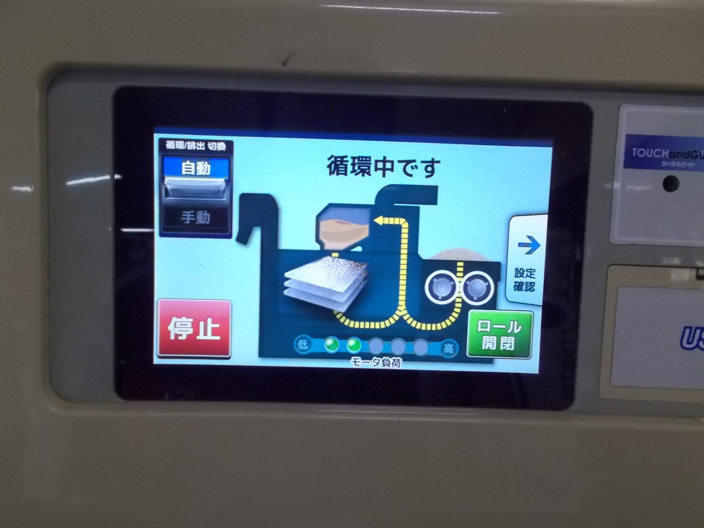 サタケ　中古　もみすり機　NRZ450GWAK　4インチ