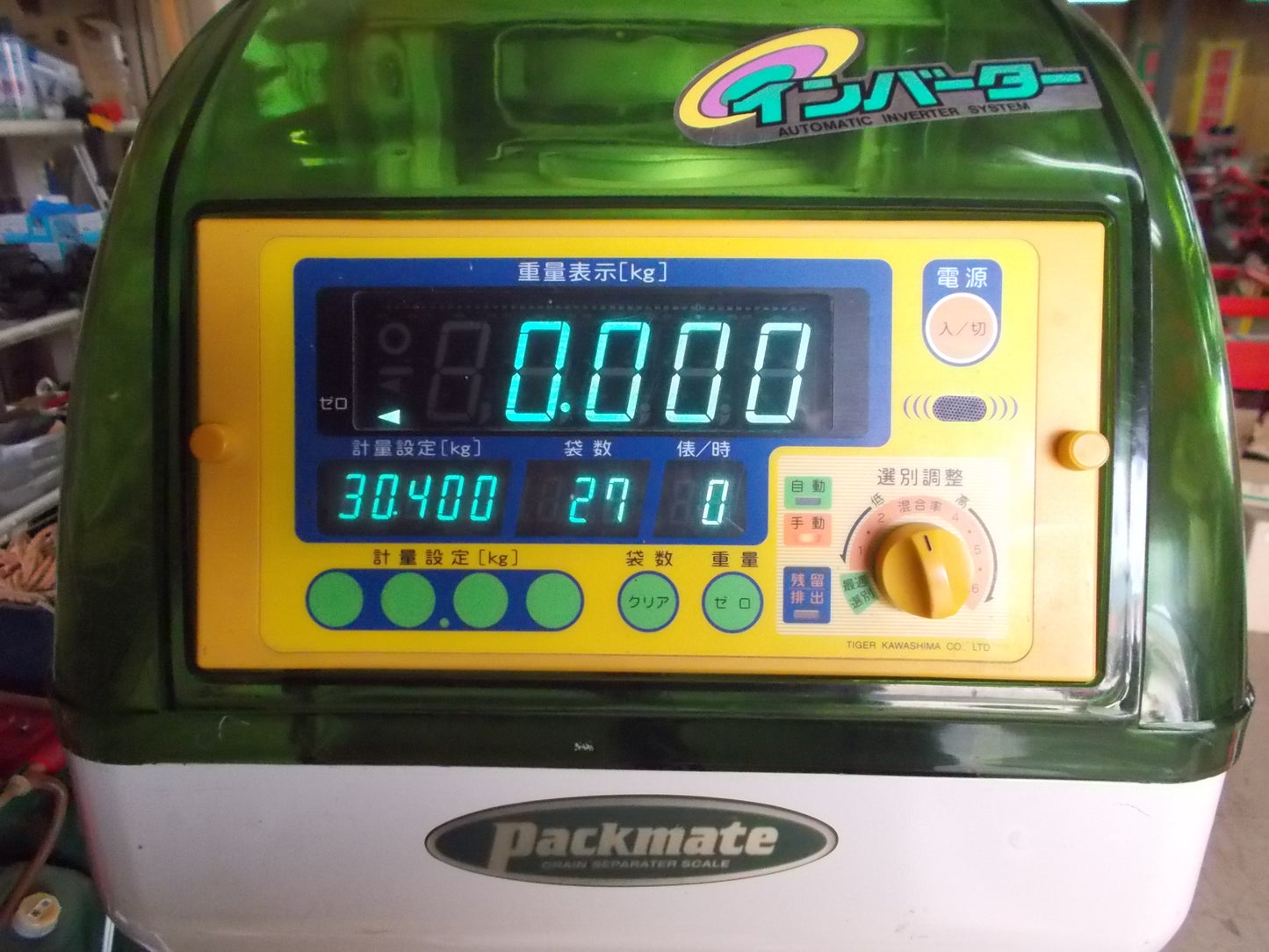 タイガーカワシマ　中古　選別計量機　NRV-20A　網目 1.75  袋キーパー付き