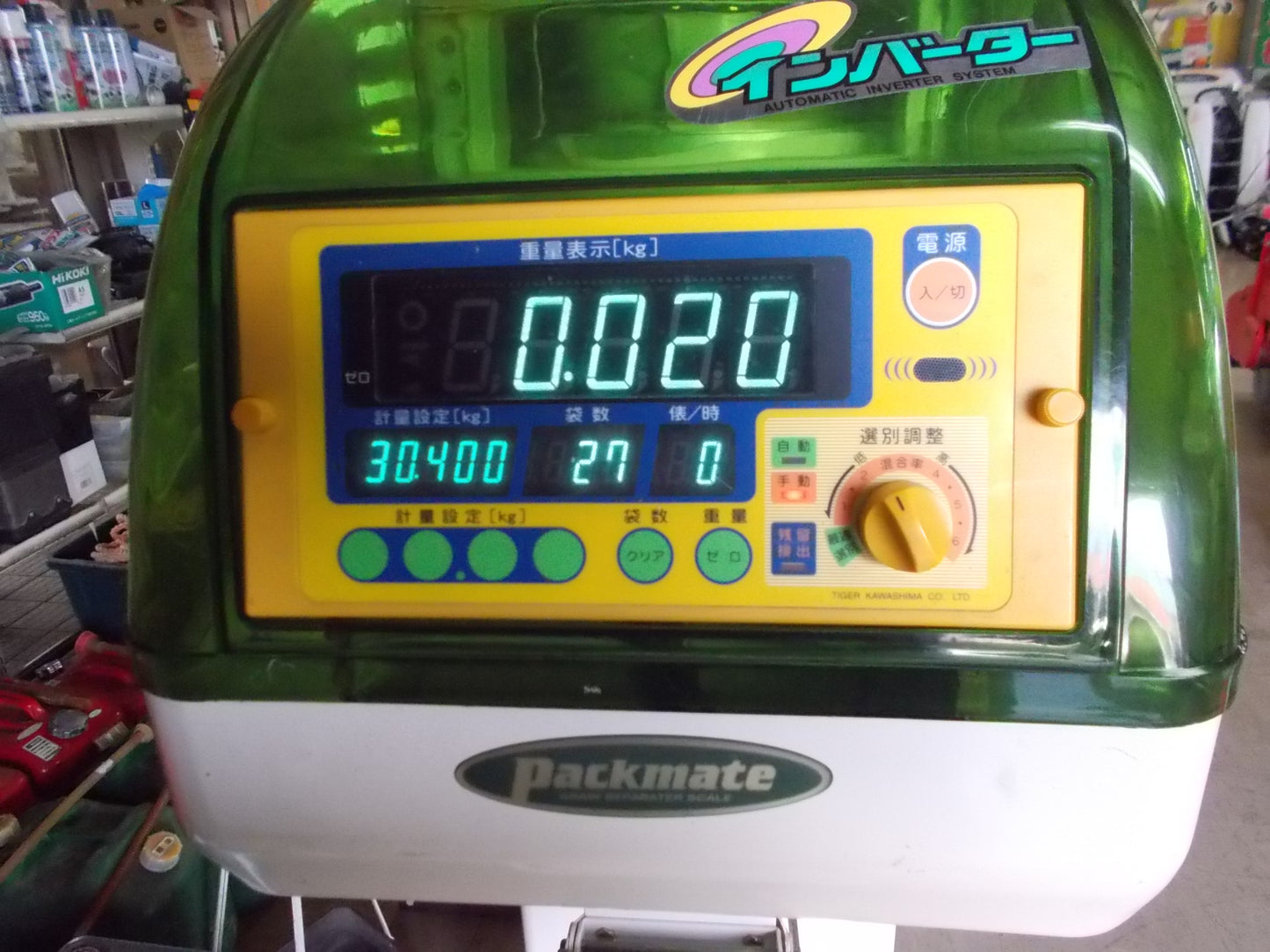 タイガーカワシマ　中古　選別計量機　NRV-20A　網目 1.75  袋キーパー付き