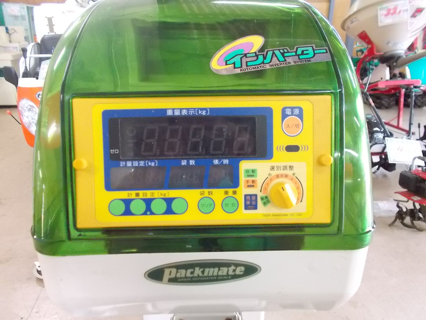 タイガーカワシマ　中古　選別計量機　NRV-20A　網目 1.75  袋キーパー付き