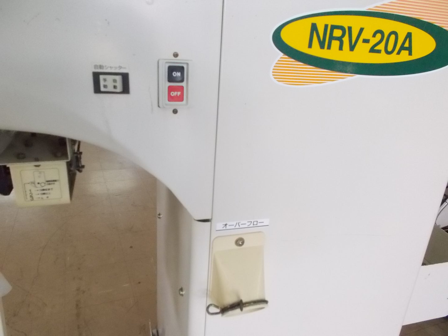 タイガーカワシマ　中古　選別計量機　NRV-20A　網目 1.75  袋キーパー付き