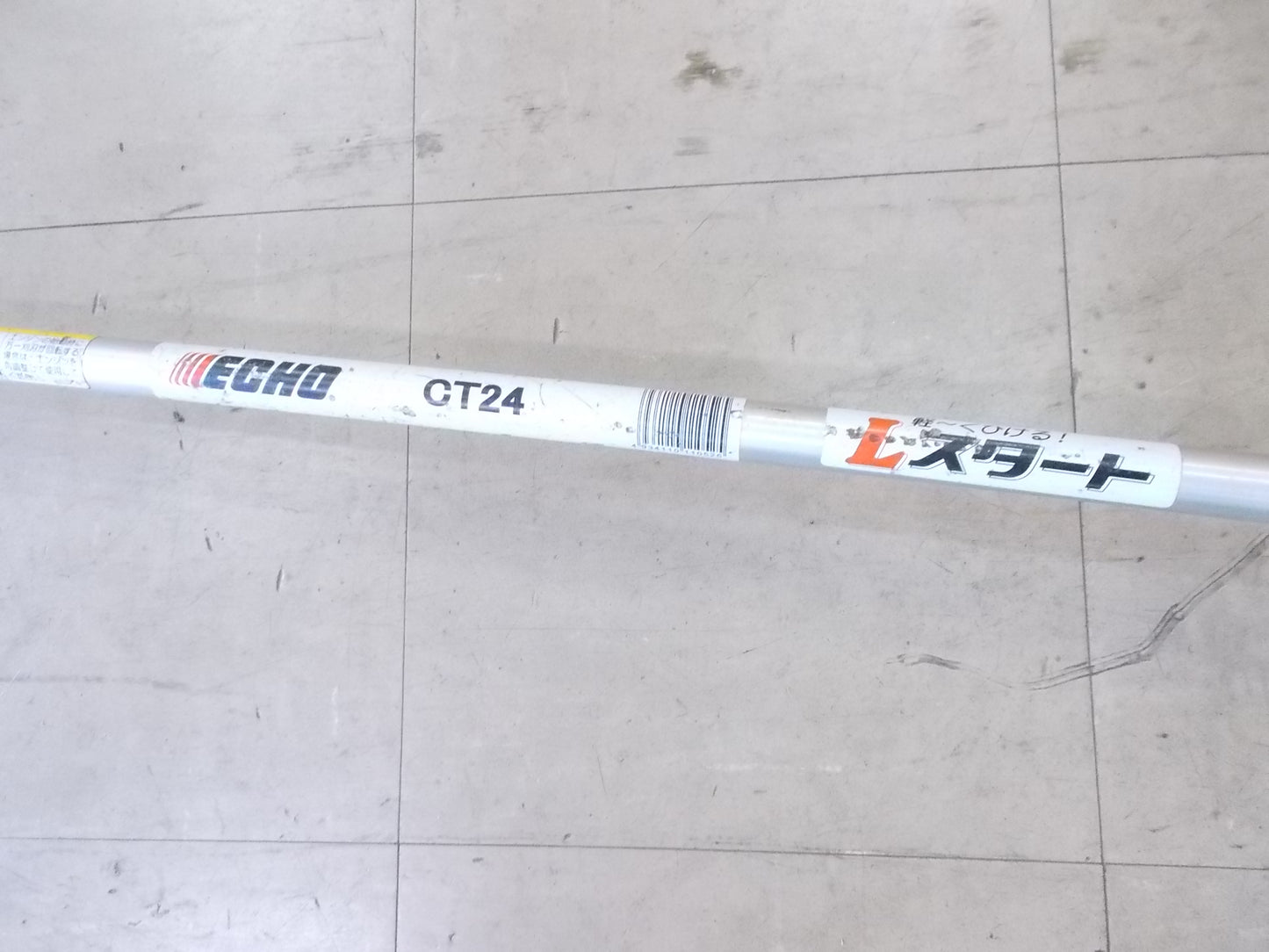 共立　中古　刈払機　CT24　