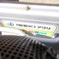 イセキアグリ　中古　スパイダーモア　SP851A　クロスナイフ