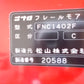 ニプロ　中古　フレールモア　FNC1402F　標準３点リンク式