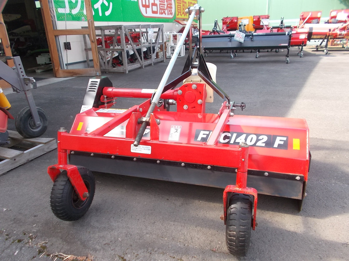 ニプロ　中古　フレールモア　FNC1402F　標準３点リンク式