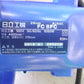 日立工機　中古　卓上丸のこ　FC8FC　100V