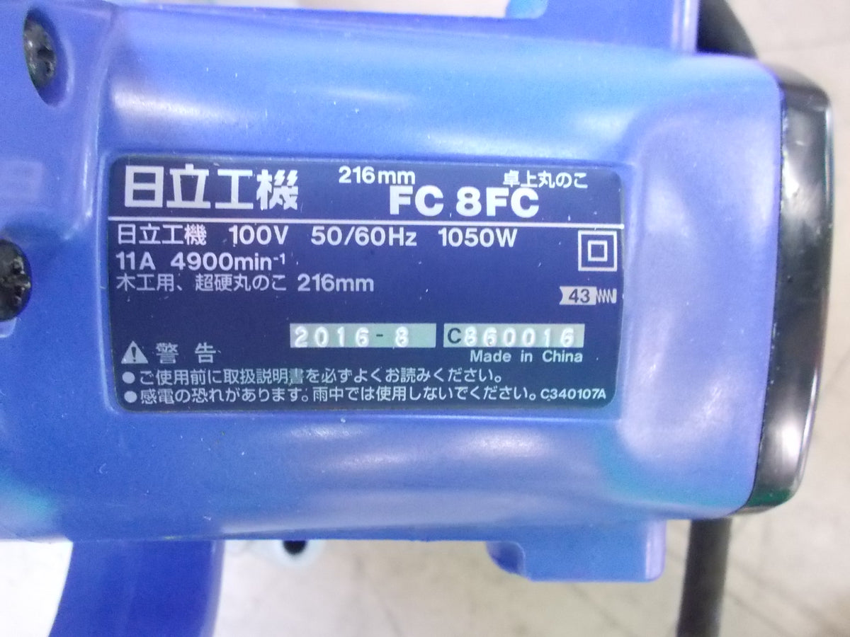 日立工機　中古　卓上丸のこ　FC8FC　100V